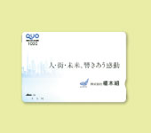 オリジナルQUOカード
